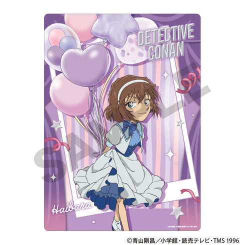 『名探偵コナン』下敷き 灰原哀 バルーン